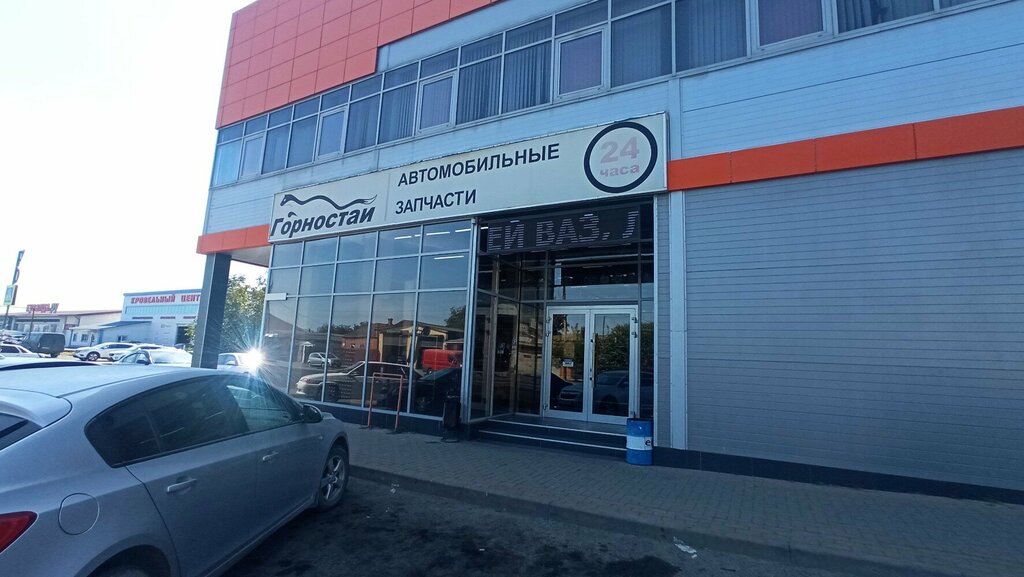 Auto parts and auto goods store Gornostay, Krasnodar, photo