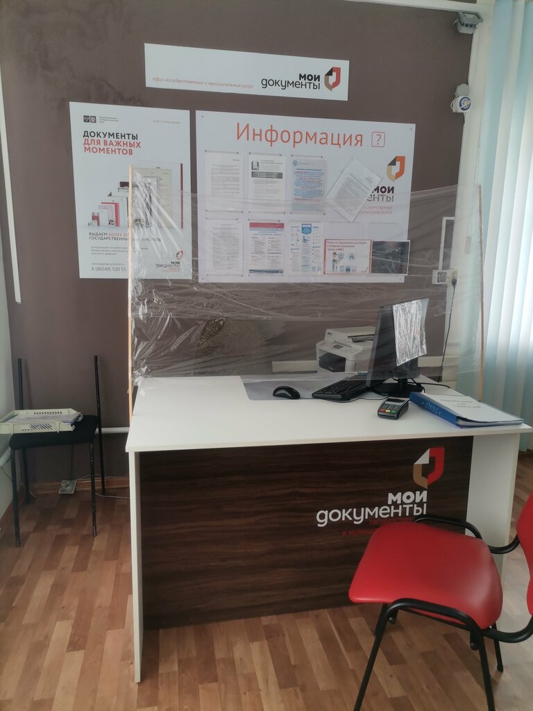 Centers of state and municipal services Тосп с. Толстово-Васюковское МФЦ Будённовского муниципального округа, Stavropol Krai, photo