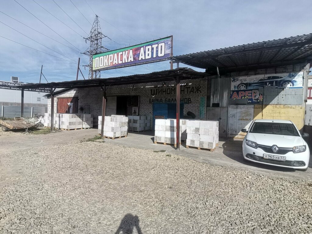 Car service, auto repair Автосервис, Orel, photo