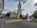 Church of the Nativity of the Blessed Virgin Mary in Kulishki (Solyanka Street, 5/2с4), orthodox church