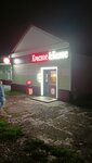 Krasnoe&Beloe (Osinniki, ulitsa Lenina, 131), grocery