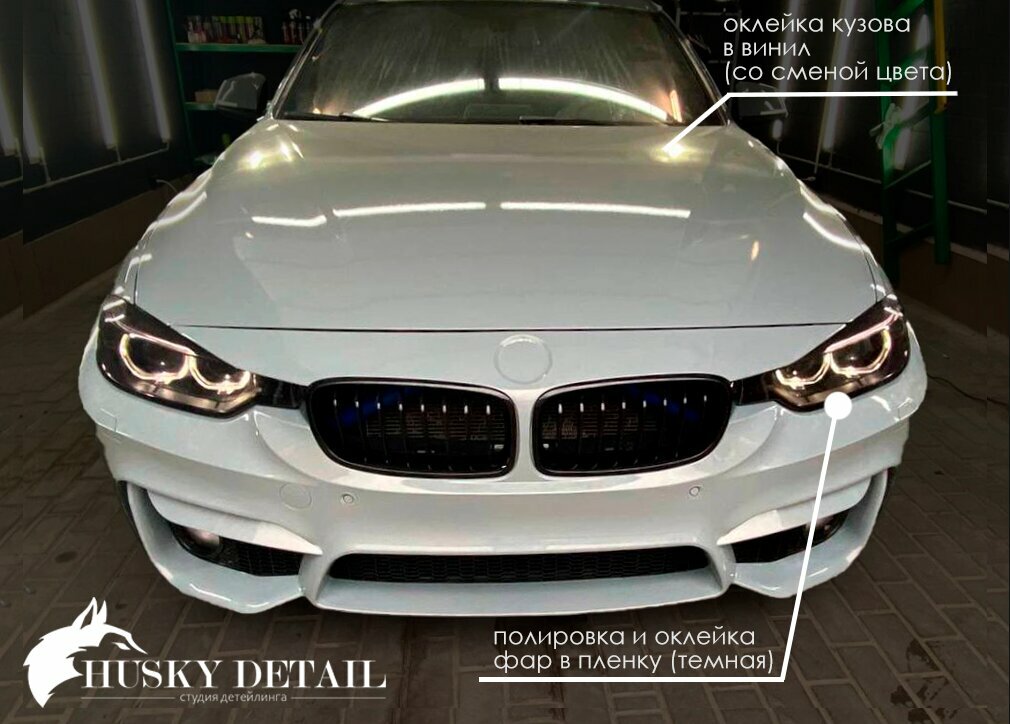Auto detailing Husky Detailing, Orel, photo