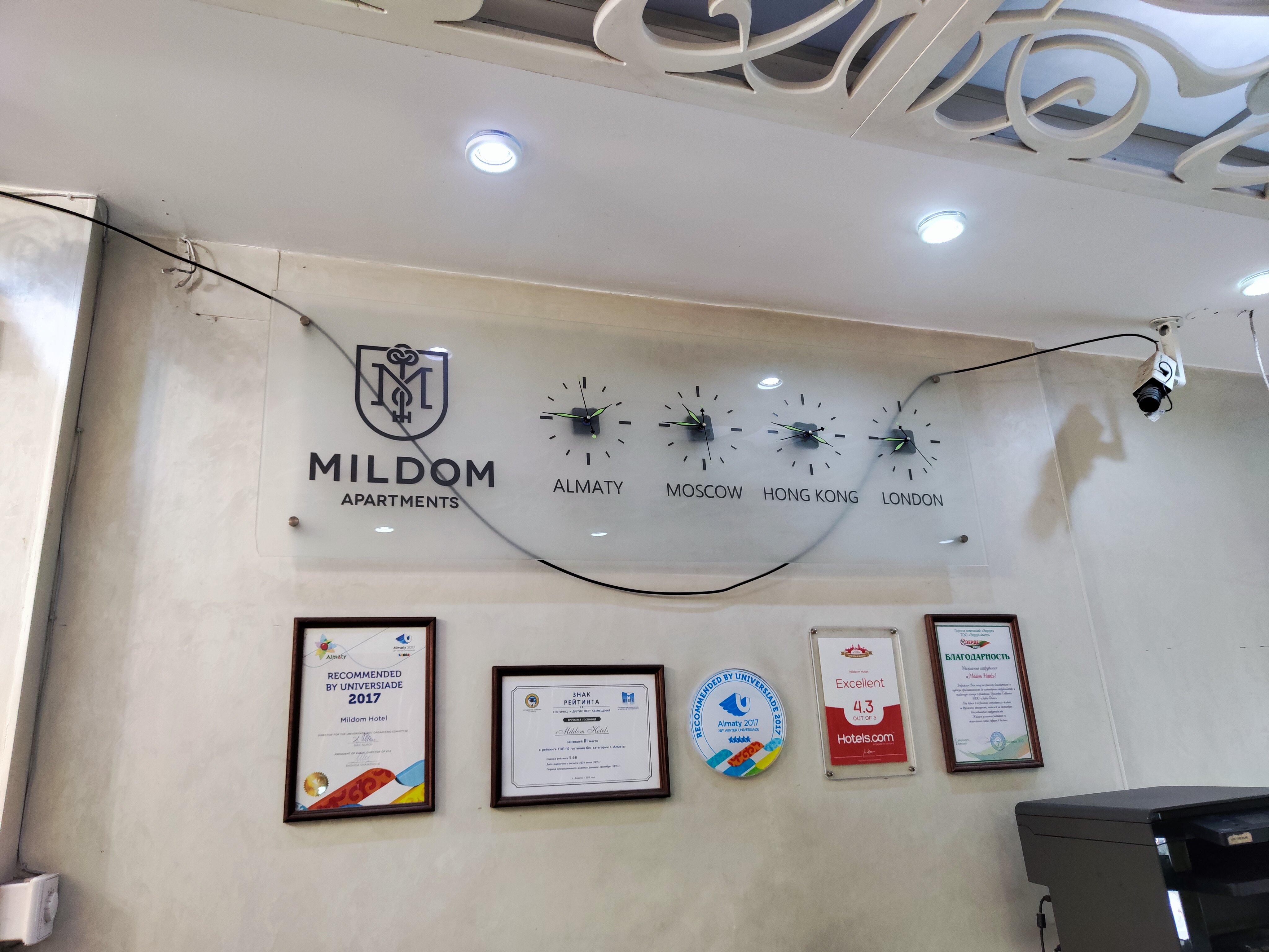 Фото Mildom Premium