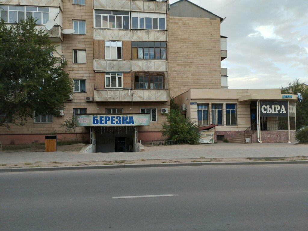 Магазин пива Березка, Конаев, фото