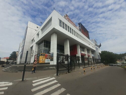 Релакс