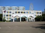 Moscow State School № 1415 Ostankino (Moscow, 1st Ostankinskaya Street, 29), school