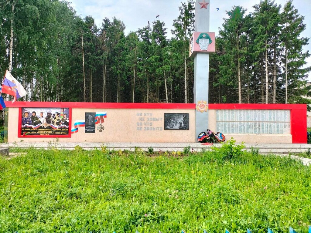 Monument, memorial Погибшим на территории Чеченской Республики, Chuvash Republic, photo