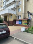 Астарта (ulitsa Petrenko, 14), salón de masaje