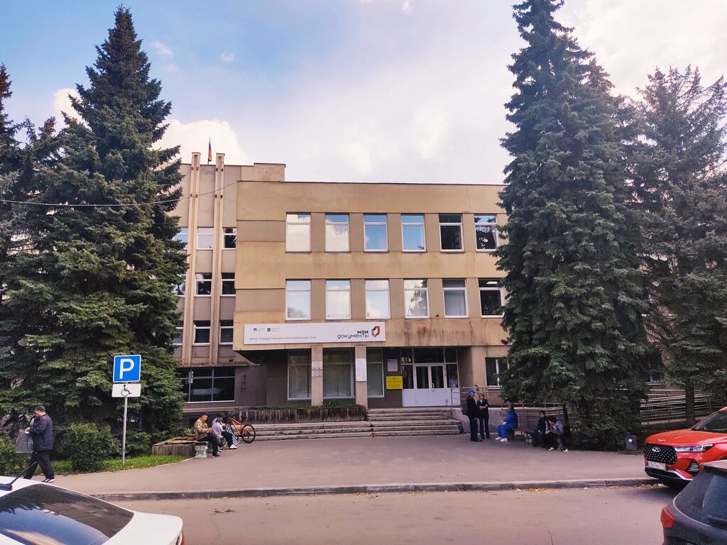 Centers of state and municipal services MFTs Moi dokumenty, Magnitogorsk, photo