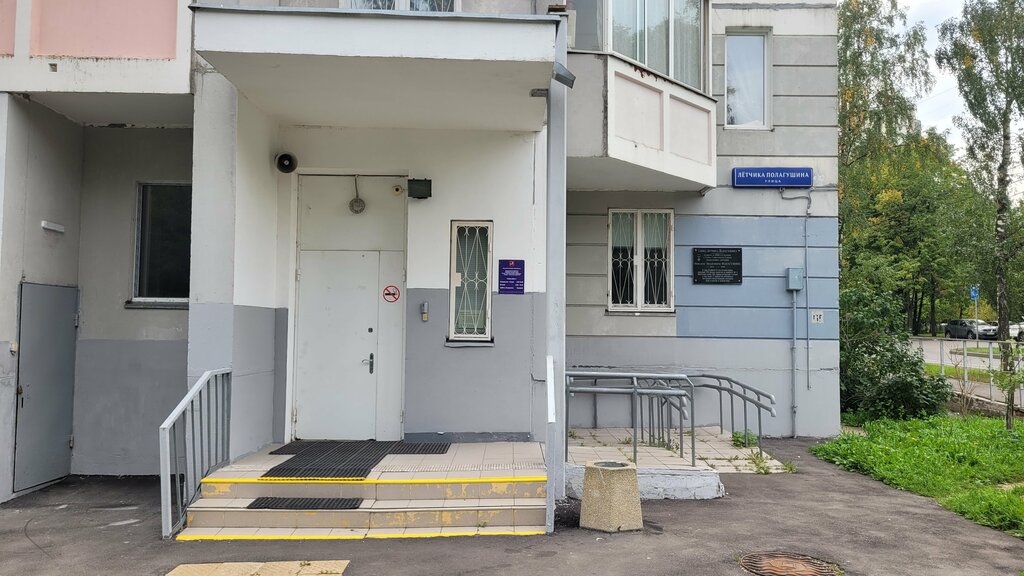 Cultural center Dobrovlets, Zelenograd, photo