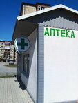 Pharmacy (Autonomous Republic of Abkhazia, Gagrskiy munitsipalitet, Chornobyl Block) ، صيدلية