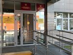 FKU Glavnoye byuro mediko-sotsialnoy ekspertizy po Kurganskoy oblasti, filialy (Rikharda Zorge Street, 39), evaluación médico-social