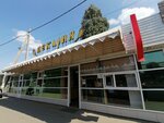 Пекарня (posyolok Beryozovy, Tselinogradskaya ulitsa, 14/1), bakery