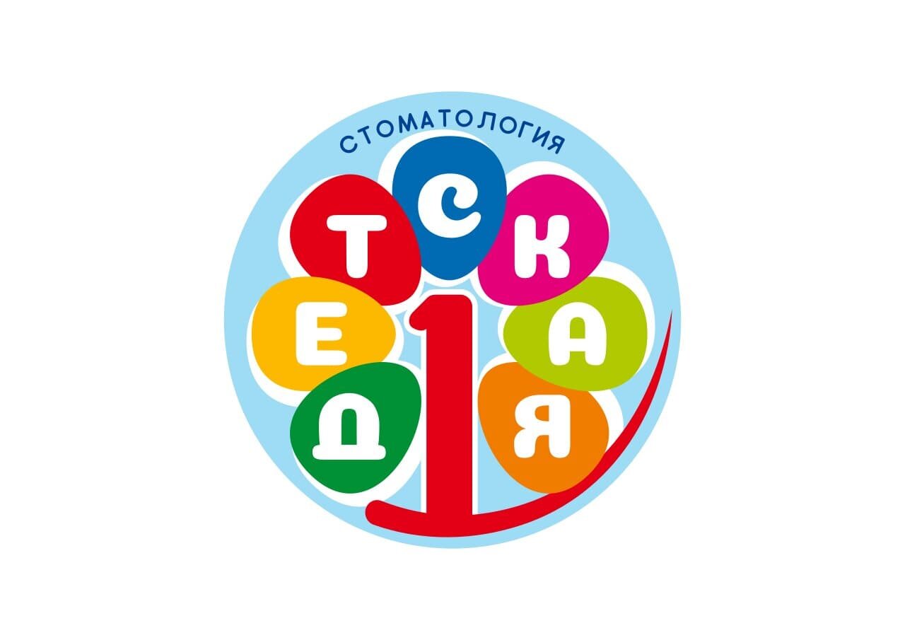 1 Детская Стоматология