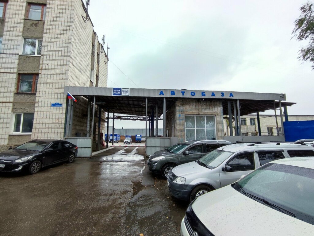 Transport company, car depot Автобаза УФПС Ульяновской области филиал ФГУП Почта России, Ulyanovsk, photo