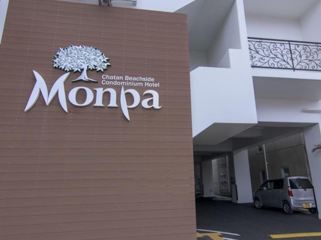 Фото Condominium Hotel Monpa
