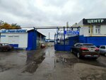 Gatp 4 (Uritskogo Street, 21), sale and lease of commercial real estate