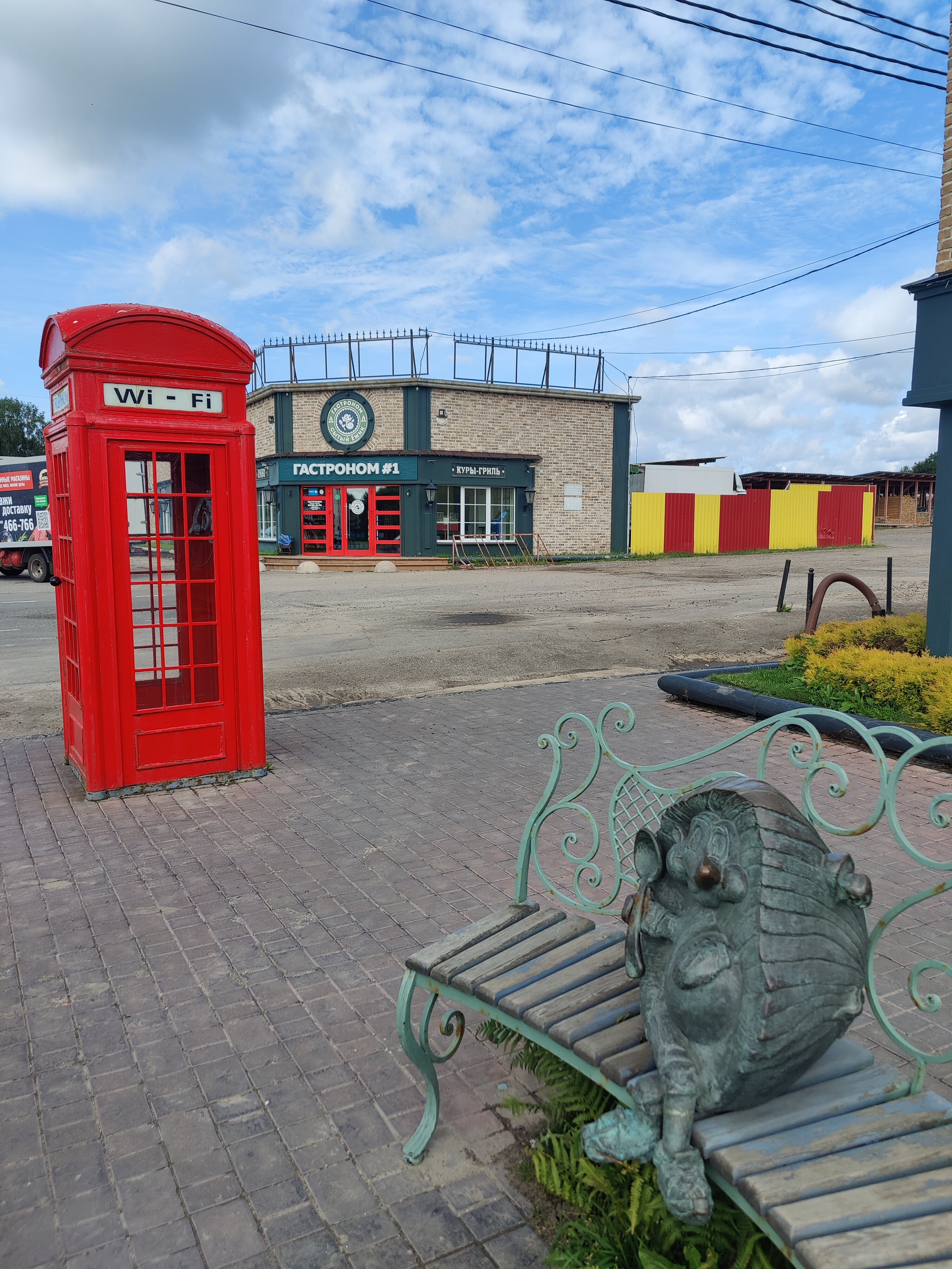 Фото Сытый Ежик