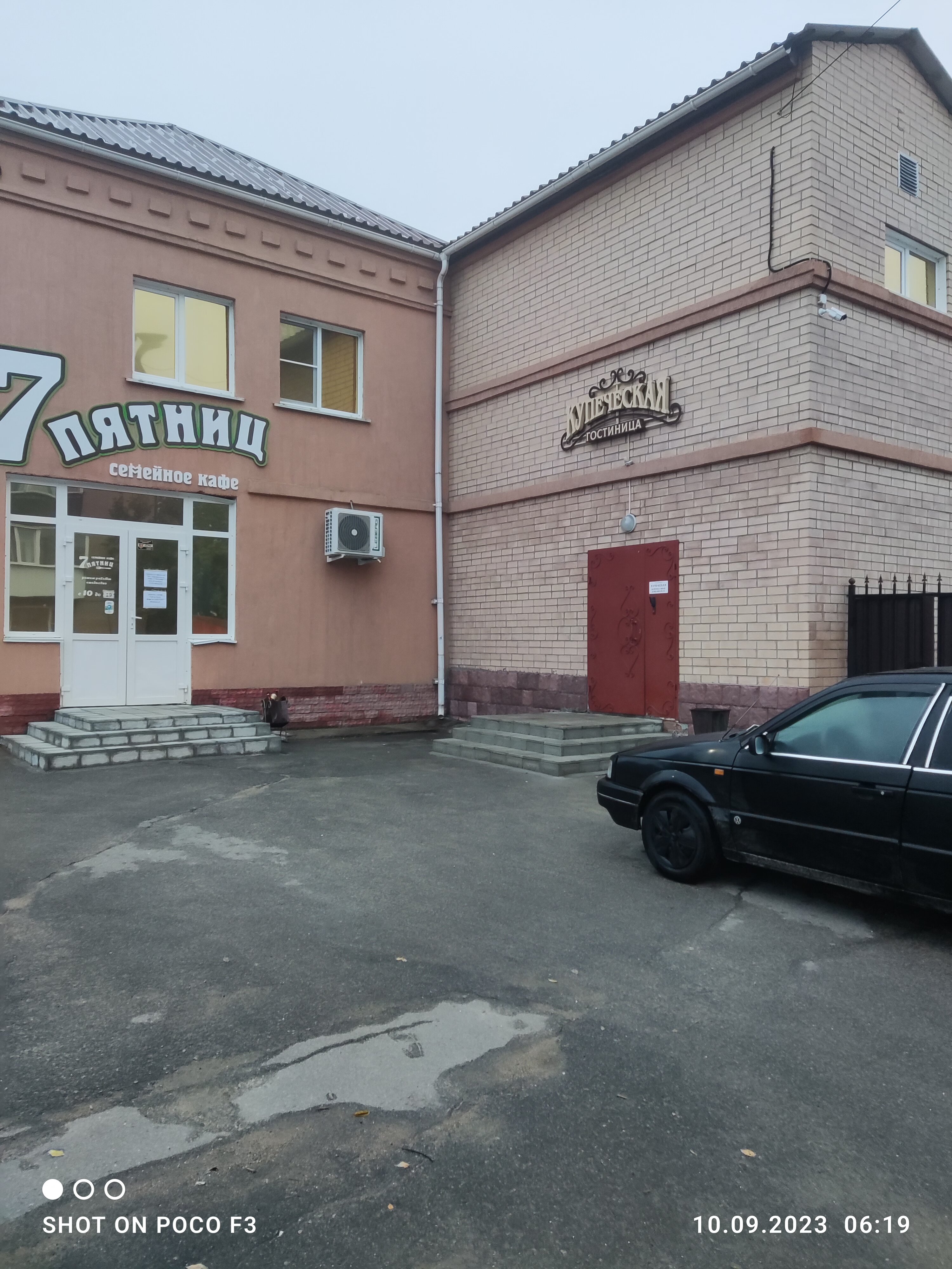 Фото Купеческая