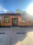 Азбука вкуса (ulitsa Kirova, 76/1) ، محل بقالة