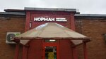 Norman (Primorskoye Highway, 114), alcoholic beverages