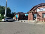 Хозтовары (Traktovaya ulitsa, 26), household goods and chemicals shop