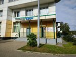 Такитак (Leninsky Avenue, 131), foreign language courses