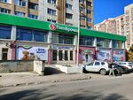 Всё ДО лампочки (Революционная ул., 75, Самара), магазин электротоваров в Самаре