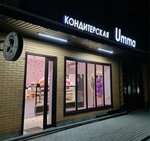 Umma (Leningradskaya ulitsa, 22), confectionary