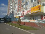 Успех (Pobedy Avenue, 178/1), salón de belleza