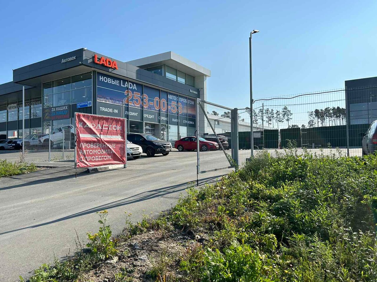 photo Карлссон