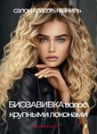 Beauty salon Vanille (Varshavskoye Highway, 152к4) ، صالون تجميل