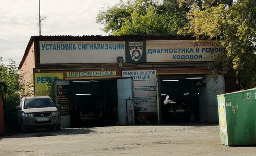 Автосервис, автотехцентр Автогарант, Новосибирск, фото