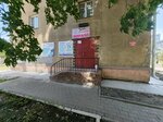 Body Line (Titova Street, 37/1), massage salon