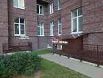 Ателье (Listvennaya Street, 18к1) liboslar atelyesi