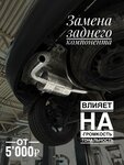 Kovalenko (ulitsa Kosmonavtov, 71), car service, auto repair