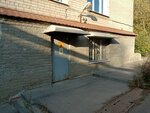 Mbu Do Nsdyusshor po grebnomu sportu (Donetskaya Street, 5), escuela deportiva