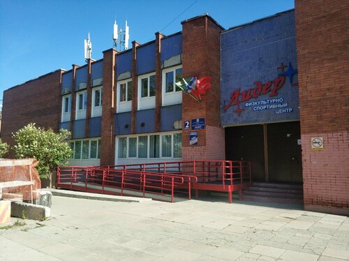 Спортивная школа Детский оздоровительно-образовательный физкультурно-спортивный центр Лидер, Новосибирск, фото