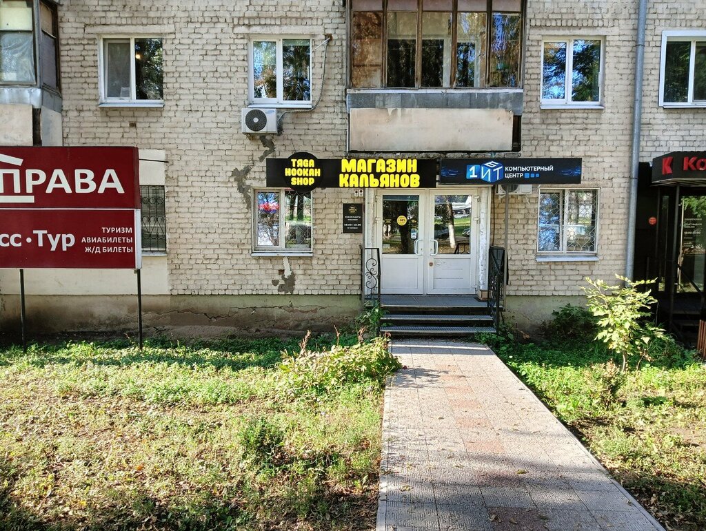 Постамат Яндекс Маркет, Самара, фото