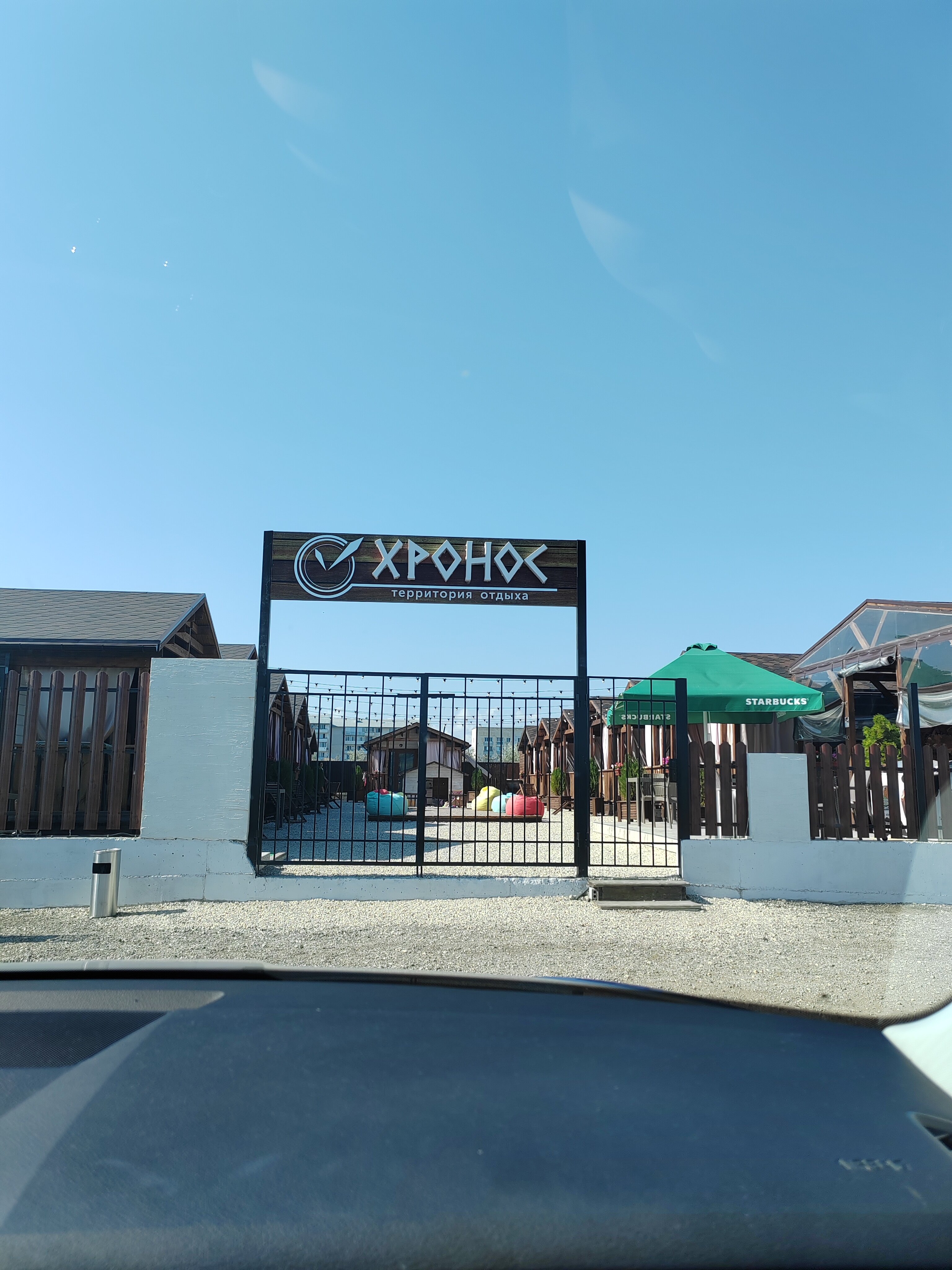 Фото Хронос