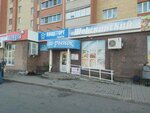 Череповецкий мясокомбинат (Sheksninskiy Avenue, 30), butcher shop