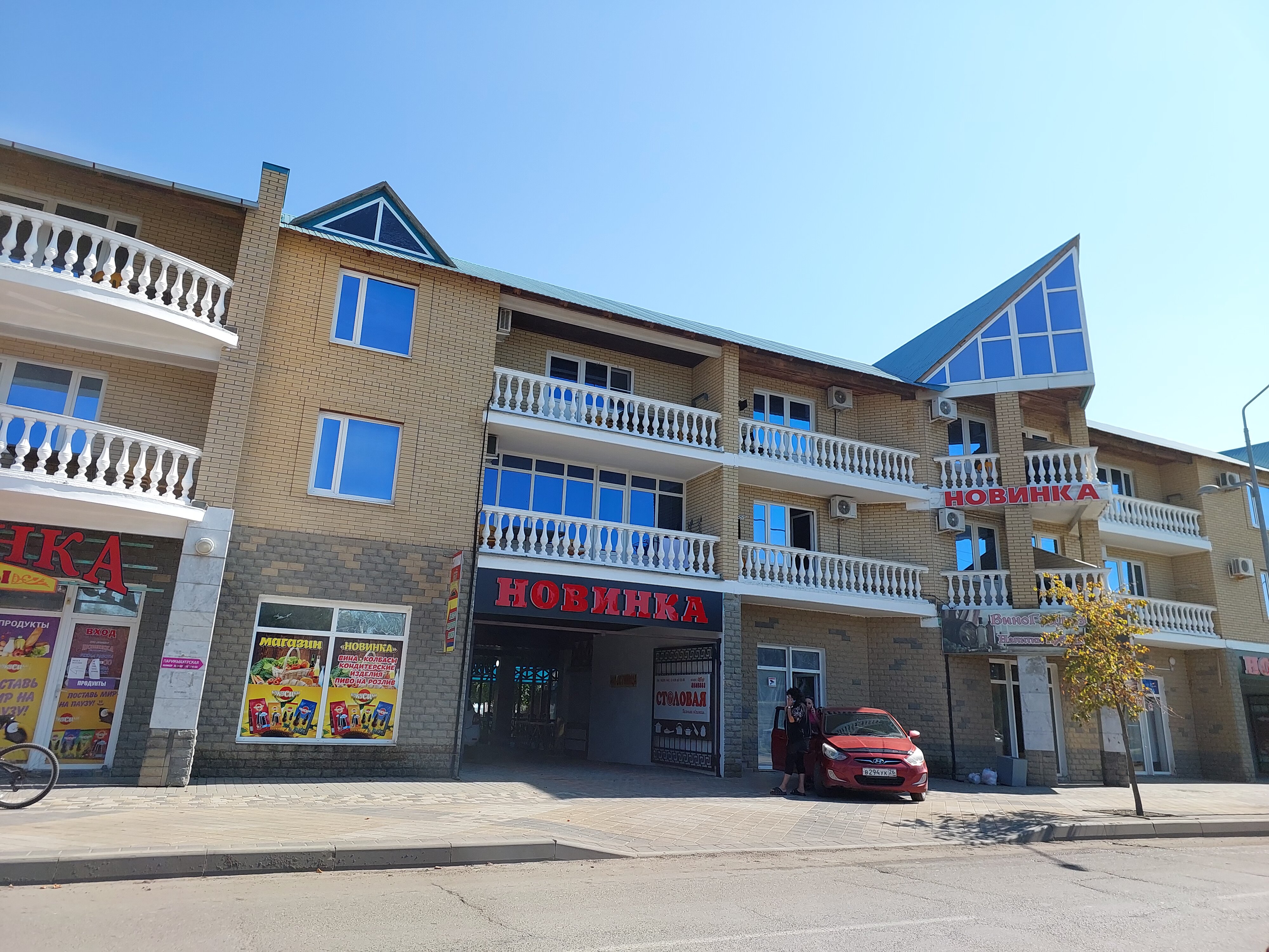 Фото Новинка