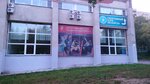 Dn (Amursky Boulevard, 43) ، مدرسة لتعليم الرقص