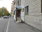 Tehnoarsenal (proyezd Geologorazvedchikov, 35), audio and video devices repair