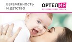 Orteliya (ulitsa Molodtsova, 6/4), orthopedic shop