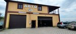 Auto-Service (улица Петра Григоренко, 1) ، ورشة لتصليح السيارات