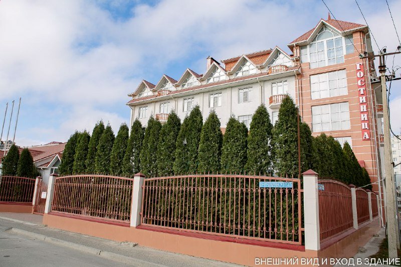 Фото Рица Парк