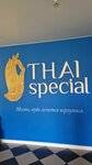 Thai special (Tsentralniy Microdistrict, Nesebrskaya Street, 4), spa