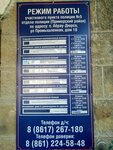 Police station (selo Abrau-Dyurso, Promyshlennaya Street, 18), police department