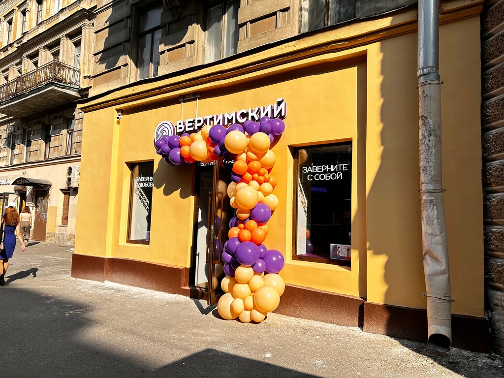 Быстрое питание Вертимский, Санкт‑Петербург, фото